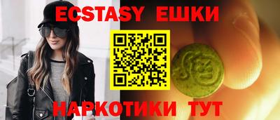 бутик Балаково