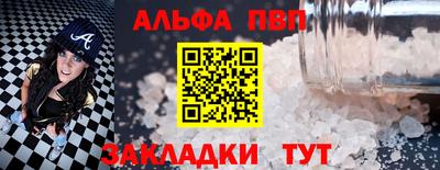 а пвп мука Азнакаево