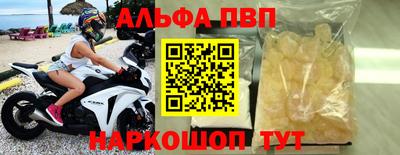 a pvp Балахна