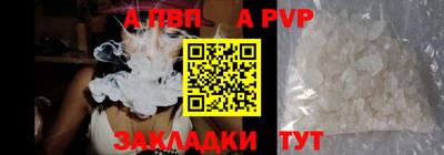 мяу мяу кристалл Беслан