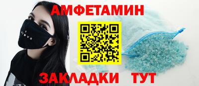 мяу мяу кристалл Беслан