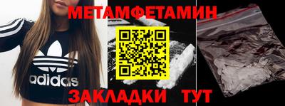 бутик Балаково