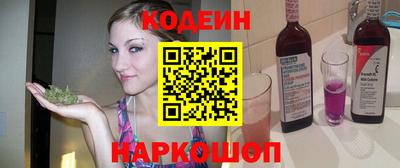 бутик Балаково
