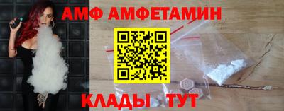 бутик Балаково