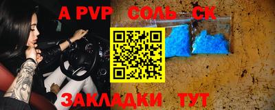 бутик Балаково
