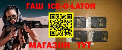 альфа пвп Берёзовский