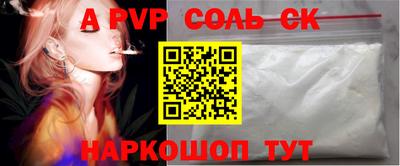 крисы Абакан