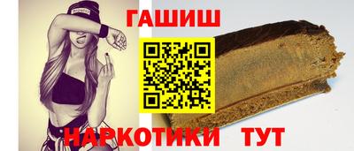 мяу мяу кристалл Беслан