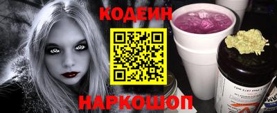 бутик Балаково