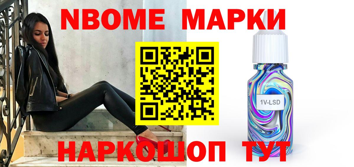 LSD-25 экстази кислота Боровичи