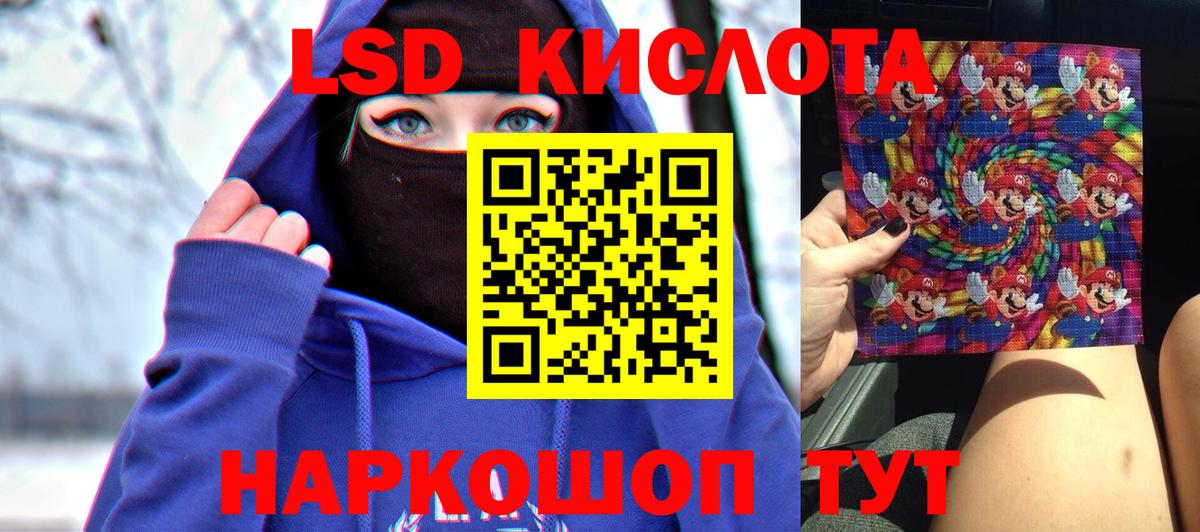 ЛСД экстази ecstasy Боровичи