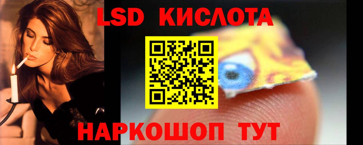 Боровичи  Канабис  Меф МЯУ МЯУ кристаллы  ТГК  ГАШИШ  Вход с VPN  МДМА 