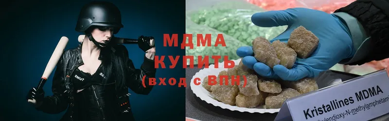 МДМА Molly  Боровичи 