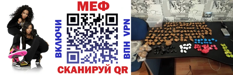 Меф кристаллы  Боровичи 