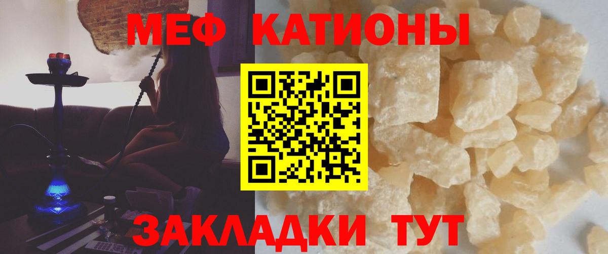 МЕФ  Боровичи