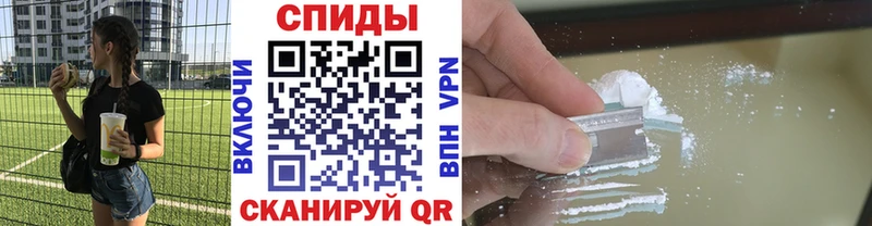 Метамфетамин винт  Боровичи 