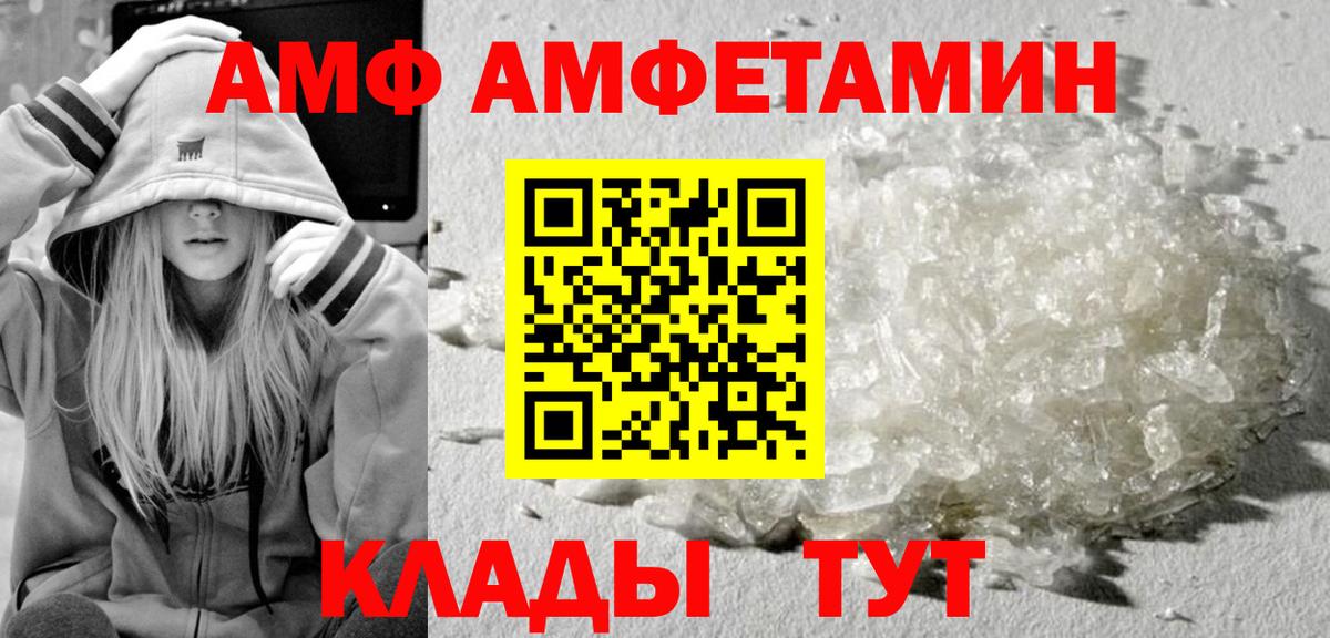 Первитин витя  Вход с VPN  Первитин витя  Боровичи 