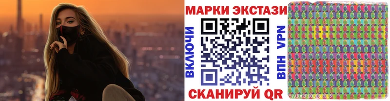 mega   Боровичи  Марки 25I-NBOMe 1,8мг 