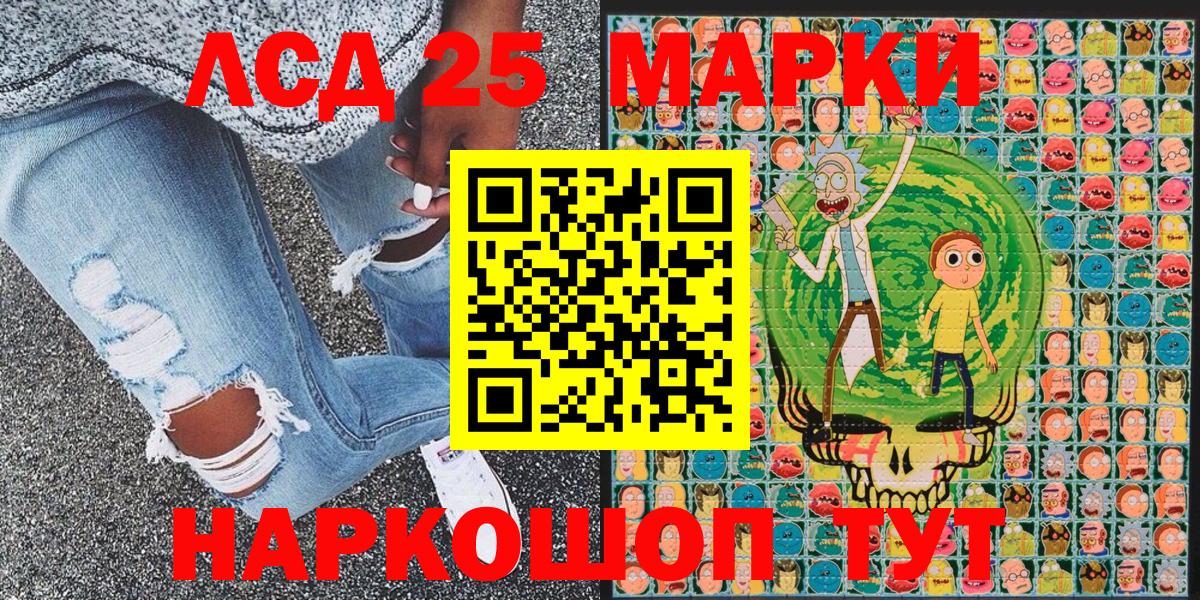 Марки N-bome 1,5мг Боровичи