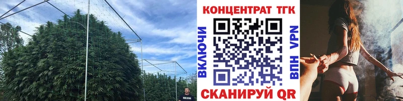 Дистиллят ТГК гашишное масло  Боровичи 