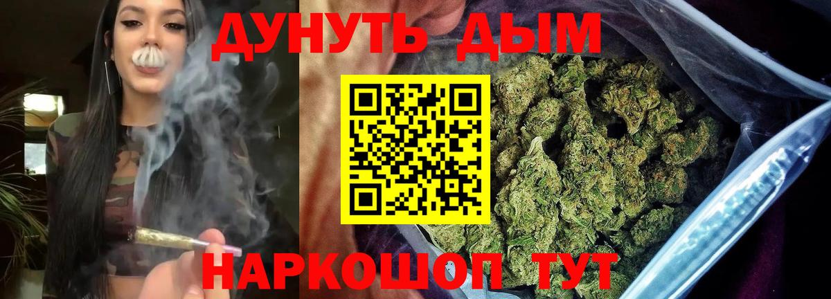 Марихуана SATIVA & INDICA  Марихуана White Widow  Шишки марихуана Amnesia  МАРИХУАНА конопля  Боровичи 