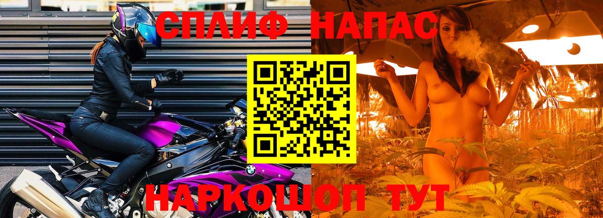 АМФЕТАМИН Боровичи